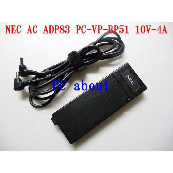 VALUESTAR N NEC 薄型純正AC ADP83 10V 4A/ADP69/ADP86/PC-VP-BP54にも