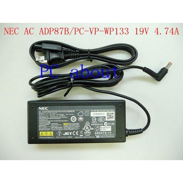 NEC NEC PC-VP-WP133/ADP87B/OP-520-76431 DC19V 4.74A 90W 100％純正