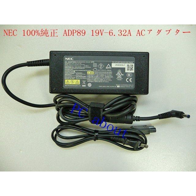 VALUESTAR N NEC液晶一体型PC用純正電源 VN770A/VALUESTAR VN770 VALUESTAR N NEC液晶一体型PC用純正電源 VN770A/VALUESTAR VN770