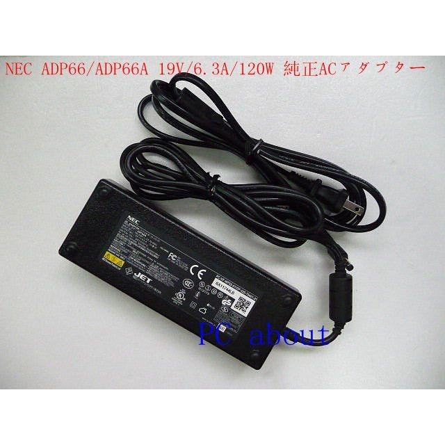VALUESTAR N NEC ADP66 ADP66A ADP89 PC-VP-WP55-01/OP-520-76401-01