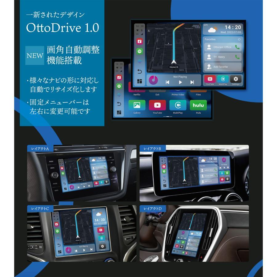 楽天市場】Ottocast オットキャスト PCS40 PICASOU2 ピカソウ2 CarPlay 