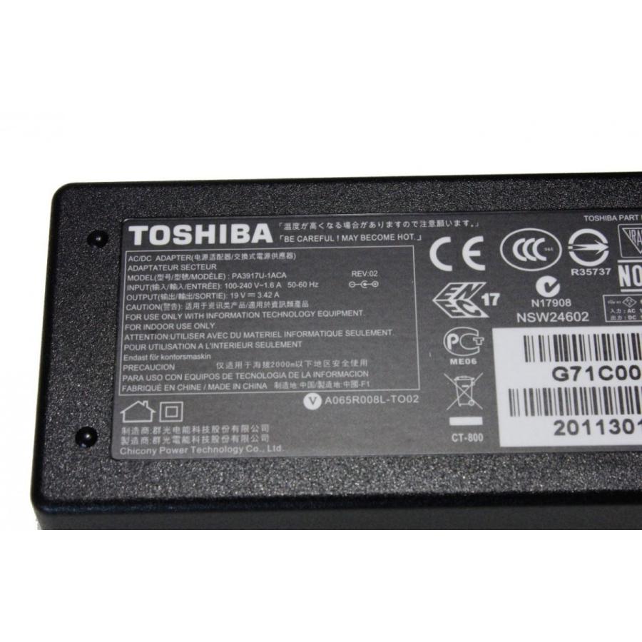 TOSHIBA（東芝） dynabook TX/65D AX/940LS TX/960LSなど機種対応(19V 