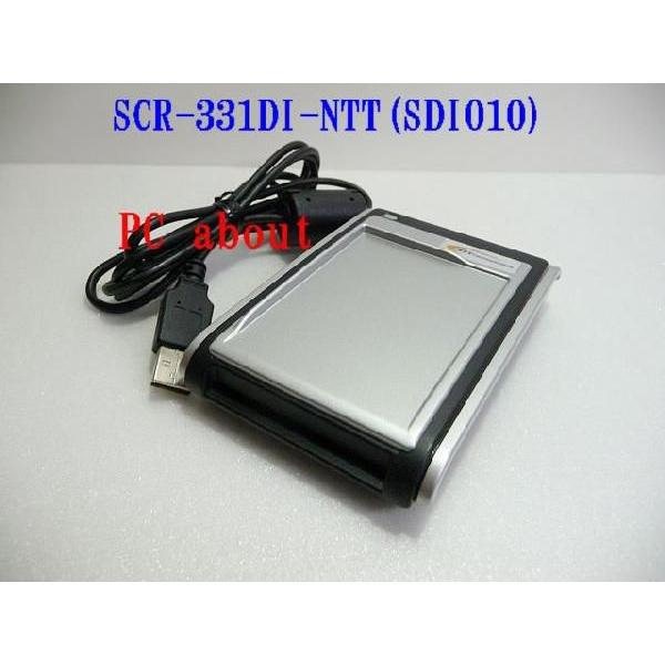 コロナ10万円給付金対応 NTT USB e-TAX SDI010 SCR331DI-NTT