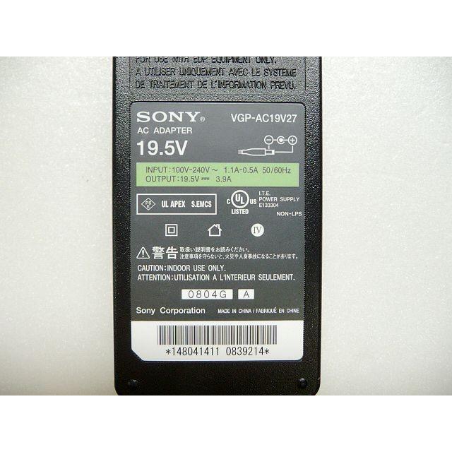 SONY/ソニ- 100%純正ACアダプター VGP-AC19V27 (19.5V-3.9A) VGP-AC19V37,VGP-AC19V19,VGP- AC19V33すべて対応可 :sonyac39001:PC about shop - 通販 - Yahoo!ショッピング SONY/ソニ- 100%純正ACアダプター VGP-AC19V27 (19.5V-3.9A) VGP-AC19V37,VGP-AC19V19,VGP- AC19V33すべて対応可 :sonyac39001:PC about shop - 通販 - Yahoo!ショッピング