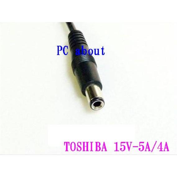 東芝 dynabook Satellite K46 240E/HD K45 240E/HDなど 15V-5A対応機種用純正ACアダプタ|pcaboutshop|03