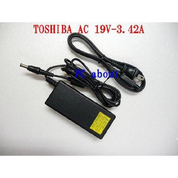 TOSHIBA/東芝100％純正 dynabook ノート用 19V 3.42A 相互対応 AC