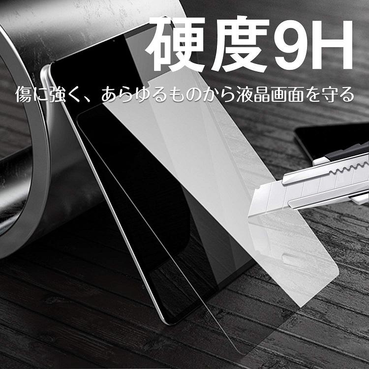 アイパッド プロ 9.7インチ iPad Pro (2016)   強化ガラスフィルム 送料無料｜pcastore｜07