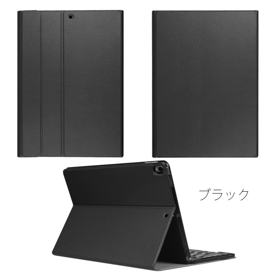 iPad Air3(10.5インチ ) /iPad Pro (10.5インチ 兼用 レザーケース付き
