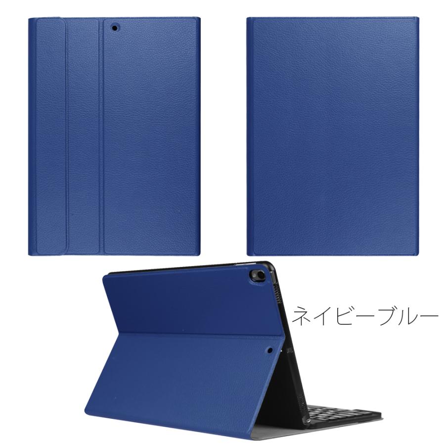 iPad Air3(10.5インチ ) /iPad Pro (10.5インチ 兼用 レザーケース付き