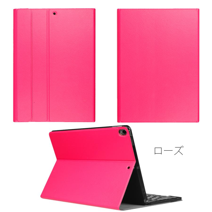 iPad Air3(10.5インチ ) /iPad Pro (10.5インチ 兼用 レザーケース付き