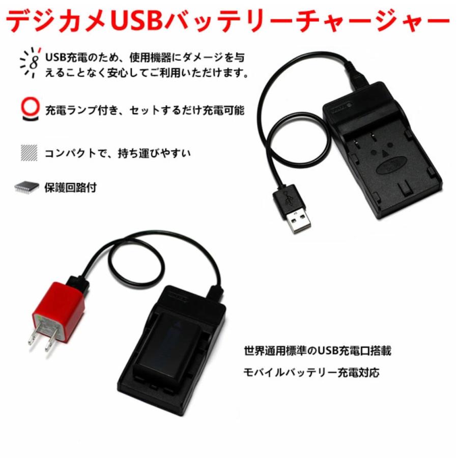 CASIO NP-60 対応 USB互換充電器 デジカメ用 USBバッテリー
