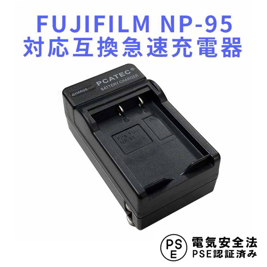 フジフィルム 互換急速充電器 FUJIFILM NP-95 対応 バッテリーチャージャー 正規品スーパーSALE×店内全品キャンペーン FinePix F30 X100 X30 供え 3D REAL W1 F31fd X100T X-S1