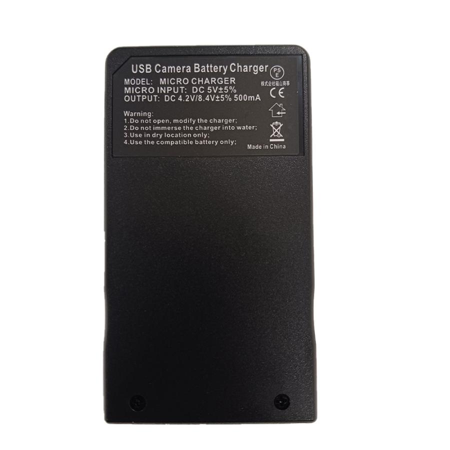 送料無料】FUJIFILM NP-50/PENTAX D-Li68対応互換USB充電器☆USB