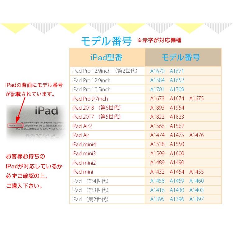 ipad キーボード ケース iPad 9.7(2018/2017)/iPad Pro9.7/Air/Air2/iPad mini1/2/3/4/5 Bluetooth ブルートゥース PCカバー 送料無料｜pcastore｜09