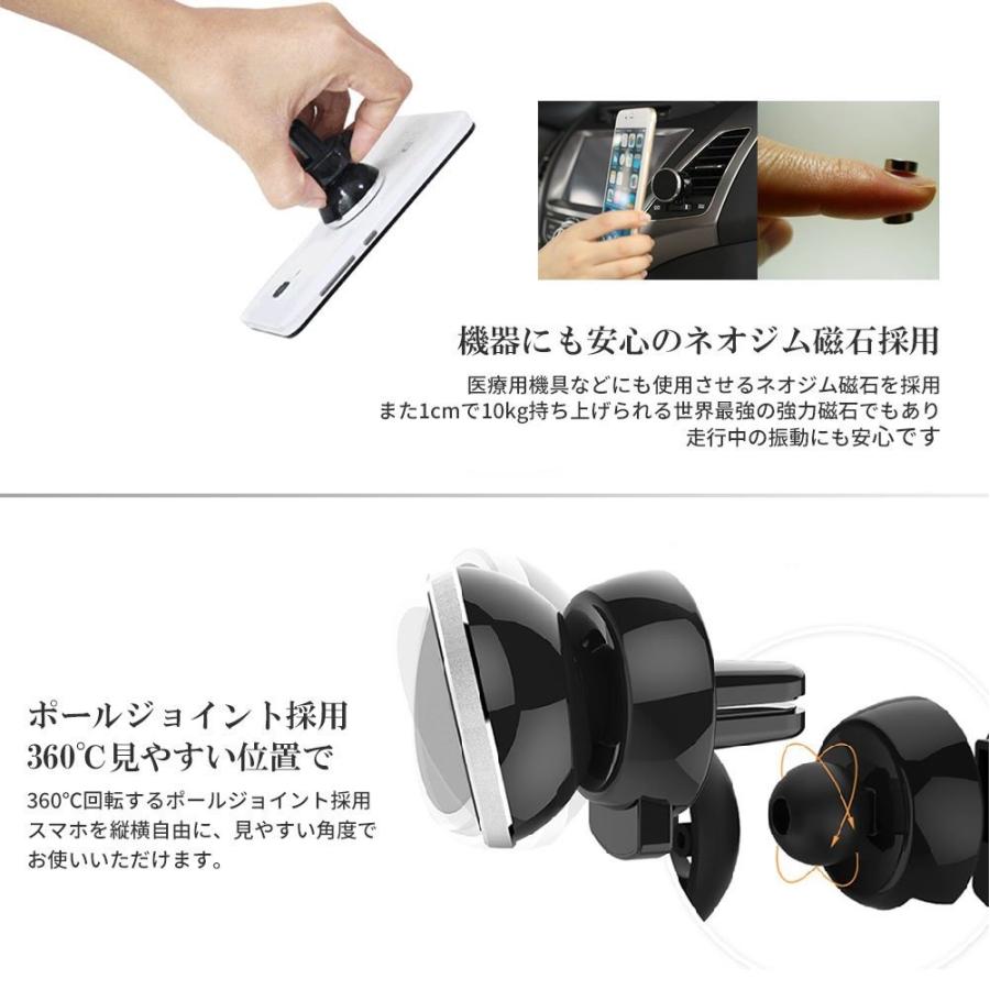iPhone Android スマートフォン 車載 マウント ホルダー マグネット式