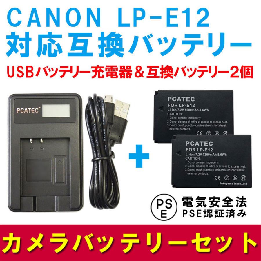 Canon純正⭐️AC充電器 CB-2LF G⭐️キヤノン その他