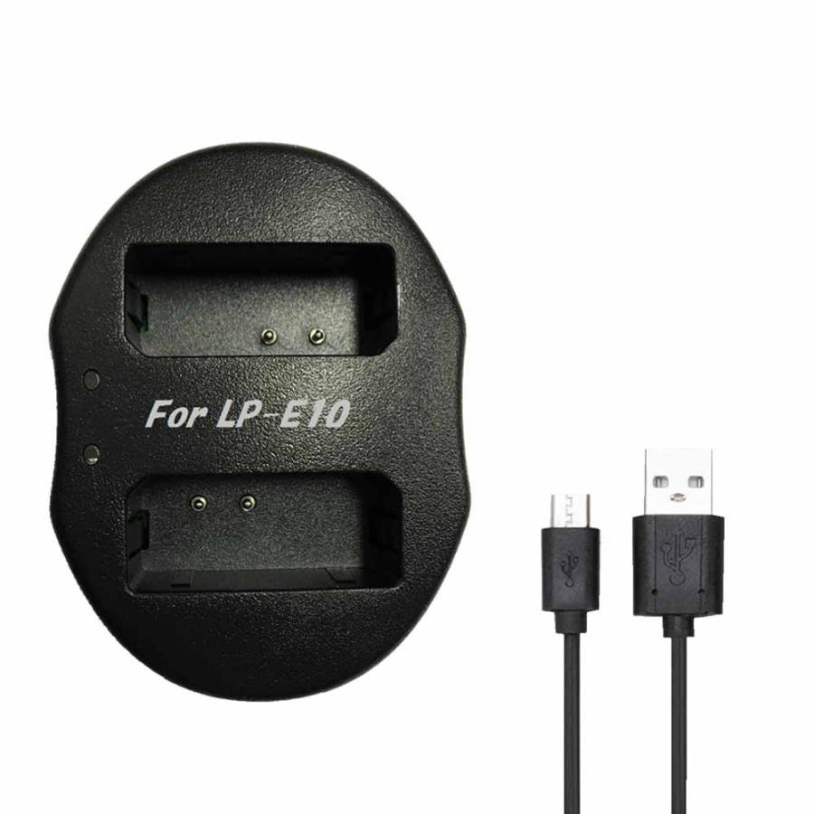 キャノン 互換バッテリー 充電器 セット CANON LP-E10 デュアル