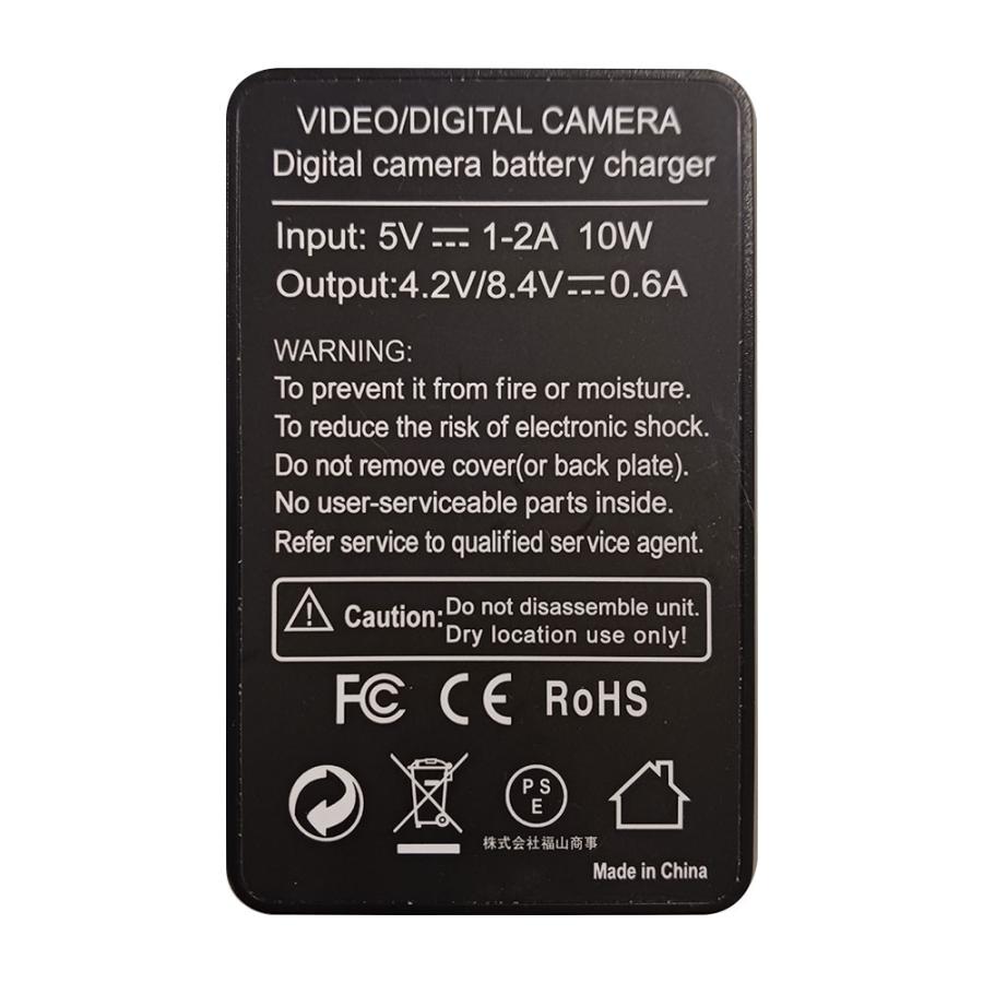 ニコン 互換バッテリー USB充電器 セット NIKON EN-EL14 対応 LCD付