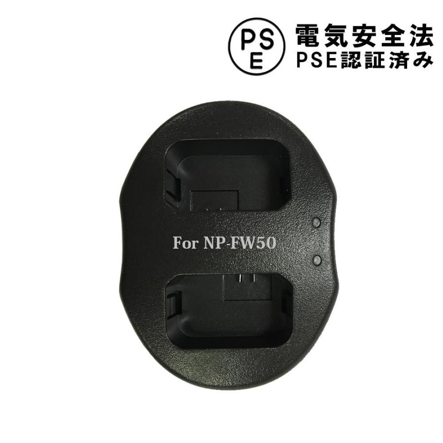 SONY（ソニー） SONY NP-FW50対応デュアルチャネル USBバッテリー 