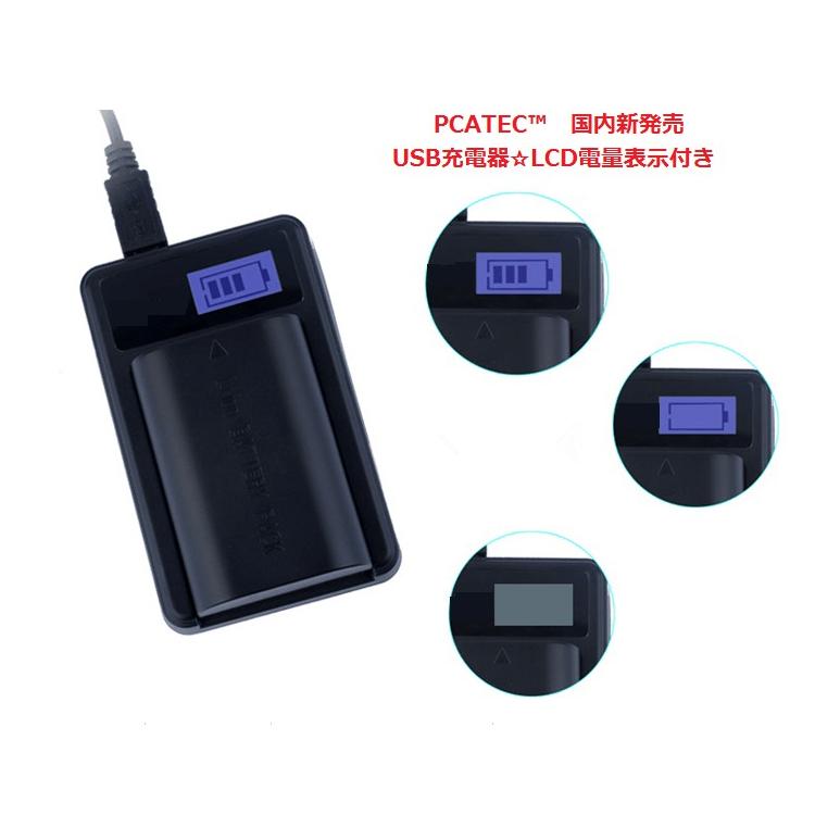 オリンパス USB充電器 OLYMPUS オリンパス LI-10B / LI-12B / DB-L10 対応LCD付４段階表示仕様｜pcastore｜04