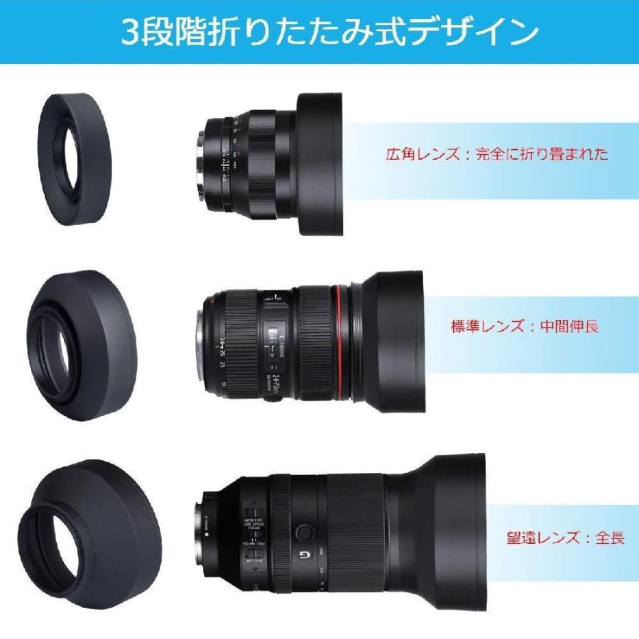 ニコン（Nikon） カメラ レンズ 用 レンズフード ワイドシリコンレンズ