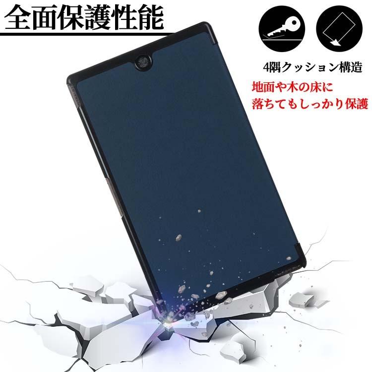 Xperia Z3 Tablet ソニー エクスペリア タブレットケース カバー
