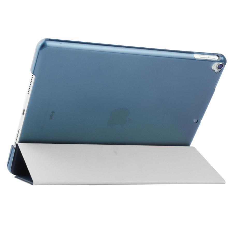 iPad ケース 7/8/9世代・ Air3・ Pro (10.5inch) 兼用 三つ折スマート