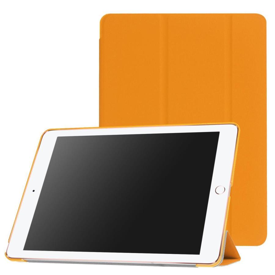 アイパッドプロ 9.7インチ ケース iPad Pro (9.7インチ) 三つ折 