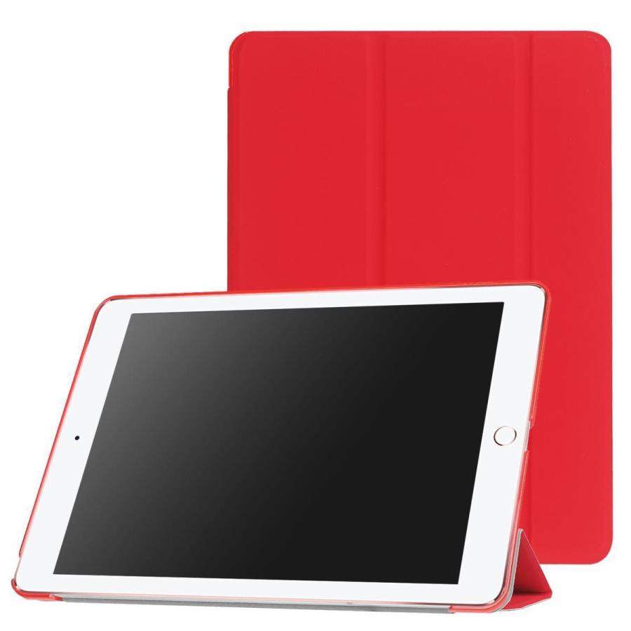 アイパッドプロ 9.7インチ ケース iPad Pro (9.7インチ) 三つ折