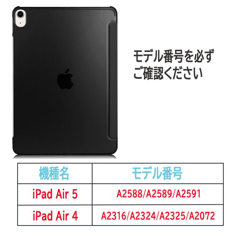 iPad ケース Air4 / Air5 専用ケース（10.9インチ）三つ折スマート