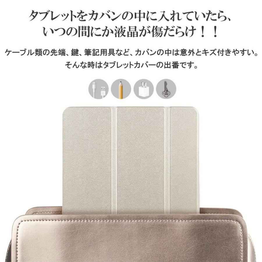 iPad ケース シリーズ選択可  iPad /  iPad mini / iPad Air / iPad Pro   三つ折スマートカバー PUレザー 超薄 超軽量 アイパッド ケース プロテクター送料無料｜pcastore｜05