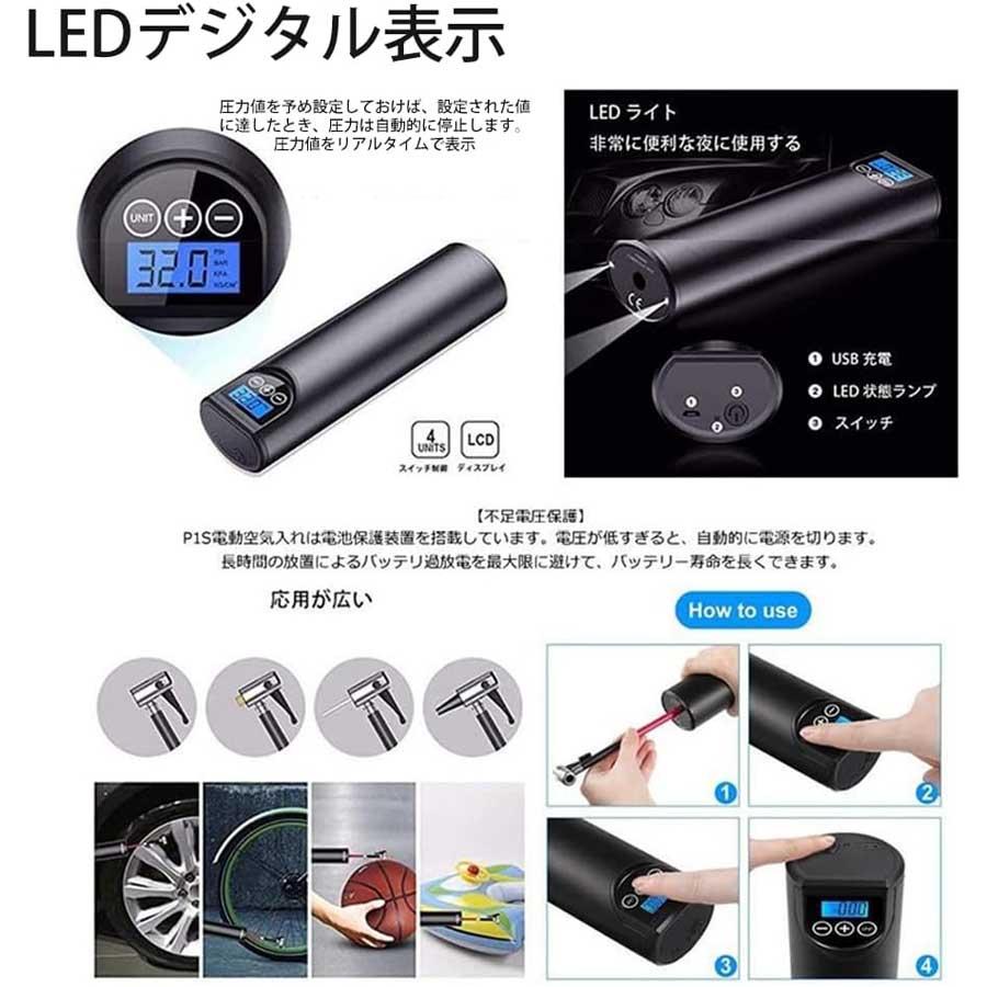 電動空気入れ 超小型 電動エアコンプレッサー 電動ポンプ 全自動 電動空気入れ 超小型 電動エアコンプレッサー 電動ポンプ 全自動