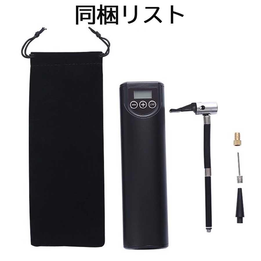 電動空気入れ 超小型 電動エアコンプレッサー 電動ポンプ 全自動 電動空気入れ 超小型 電動エアコンプレッサー 電動ポンプ 全自動