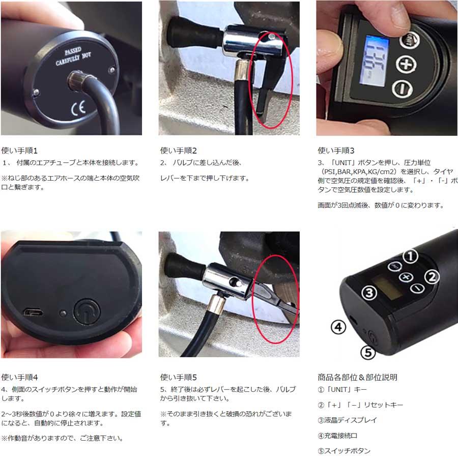 電動空気入れ 超小型 電動エアコンプレッサー 電動ポンプ 全自動 電動空気入れ 超小型 電動エアコンプレッサー 電動ポンプ 全自動