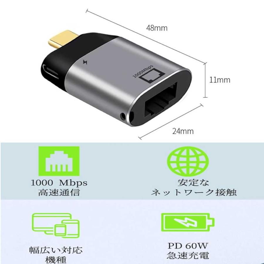 TypeC USB C to LAN 変換アダプター (RJ45 1GBS+60W PD) Ethernet 有線