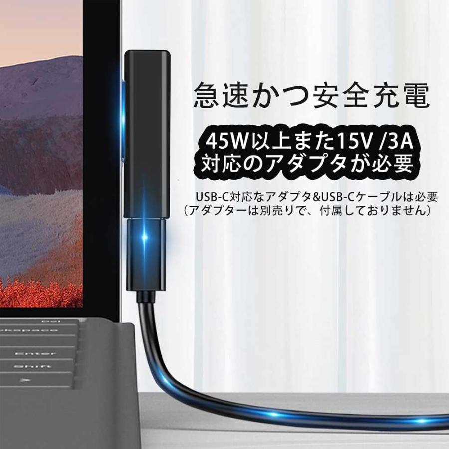 Surface laptop 2 type-c充電アダプタ付き Amazon.co.jp: Surface Pro USB-C 充電 アダプター PD充電に対応