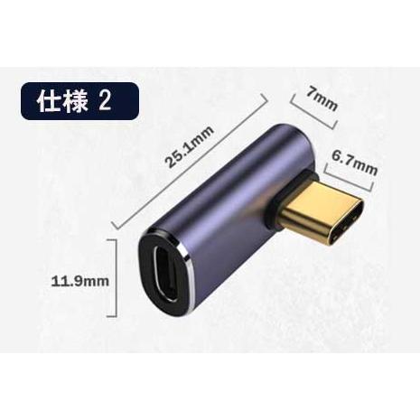USB 4.0 Type C 変換アダプタ1個 タイプC 延長アダプタストレート L字