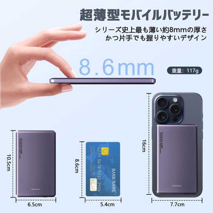 oasis モバイルバッテリー　MagSafe対応 5000mAh モバイルバッテリー 5000mAh】Magsafe 対応 マグネット式 厚さ8.6mm