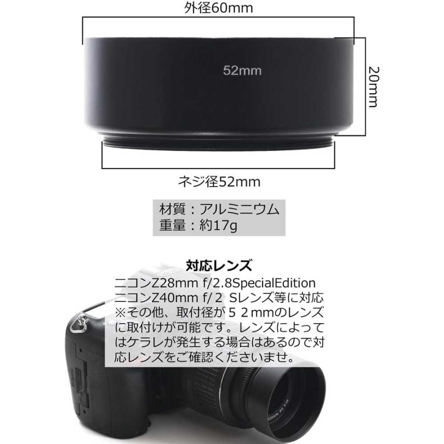 Canon Nikon sony Pentax 対応金属広角レンズフード 40.5mm 43mm 46mm 49mm, 52mm, 55mm,58mm 62mm, 67mm, 72mm, 77mmサイズ選択可｜pcastore｜02