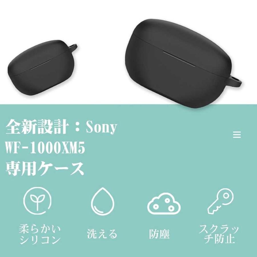 Sony WF-1000XM5　ケース イヤーホン シリコン　保護　ケース　黒 SONY WF-1000XM5 用カバー シリコン素材 保護ケース ソニー イヤホン