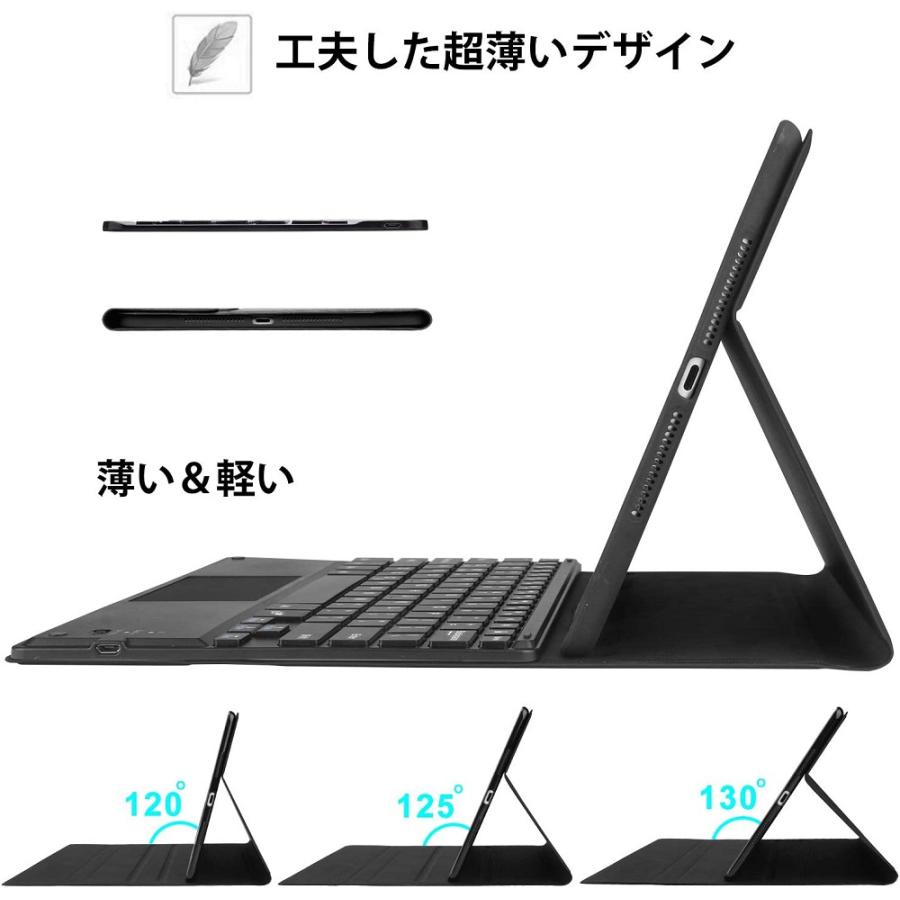 アイパッドエア / 10.9インチ iPad Air 第4世代 第5世代 用 キーボード
