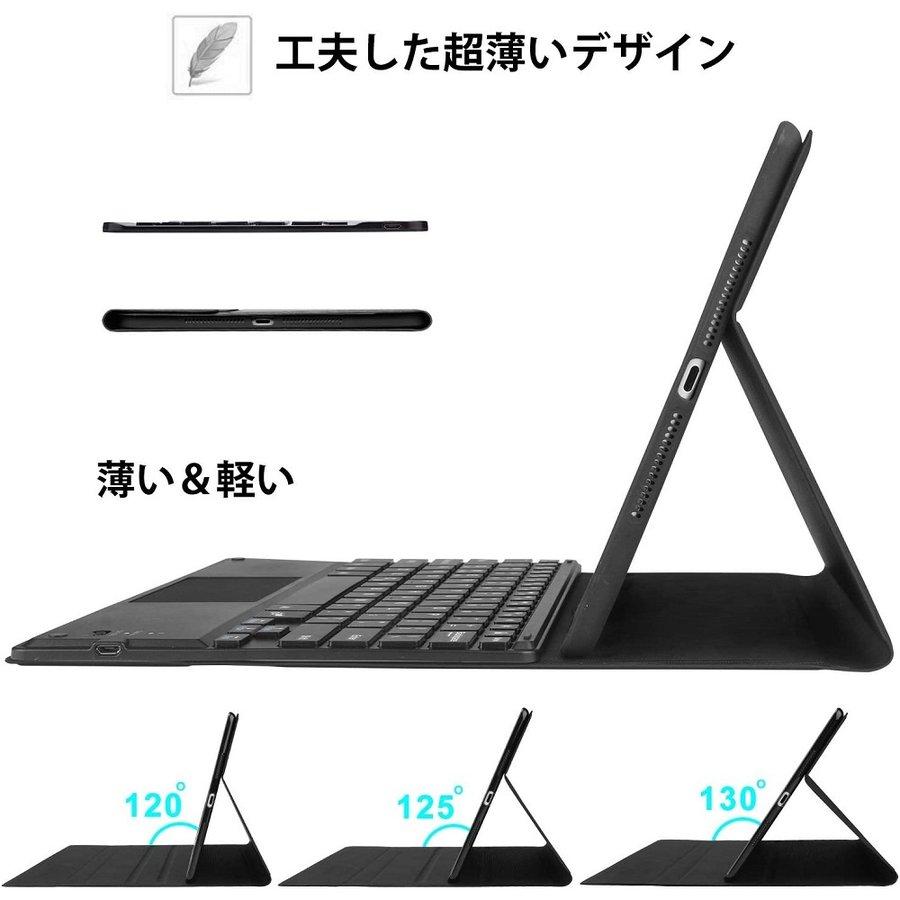 アイパットプロ iPad Pro 11 インチ 2/3/4世代用 キーボード付ケース