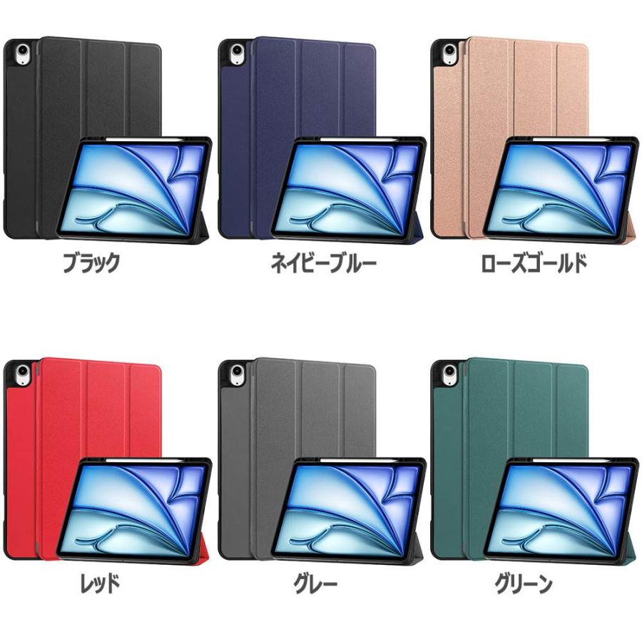 iPadAir 13inch M2 3点セット アイパッドエア / 13インチ iPad Air M2 M3 M4 用 タブレットケース 三