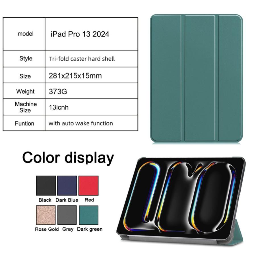 アイパッドプロ【iPad Pro 13インチ（M4）】 ペン収納スペース付き
