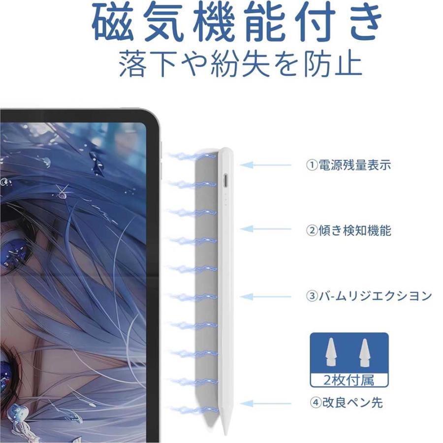 アイパッド iPad タッチペン 1.7mmアップルペンシル 磁気吸着/傾き感知