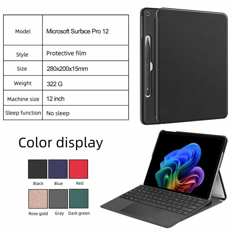 サーフェスプロ / Surface Pro12 inch/ ケース PUレザー素材 保護 