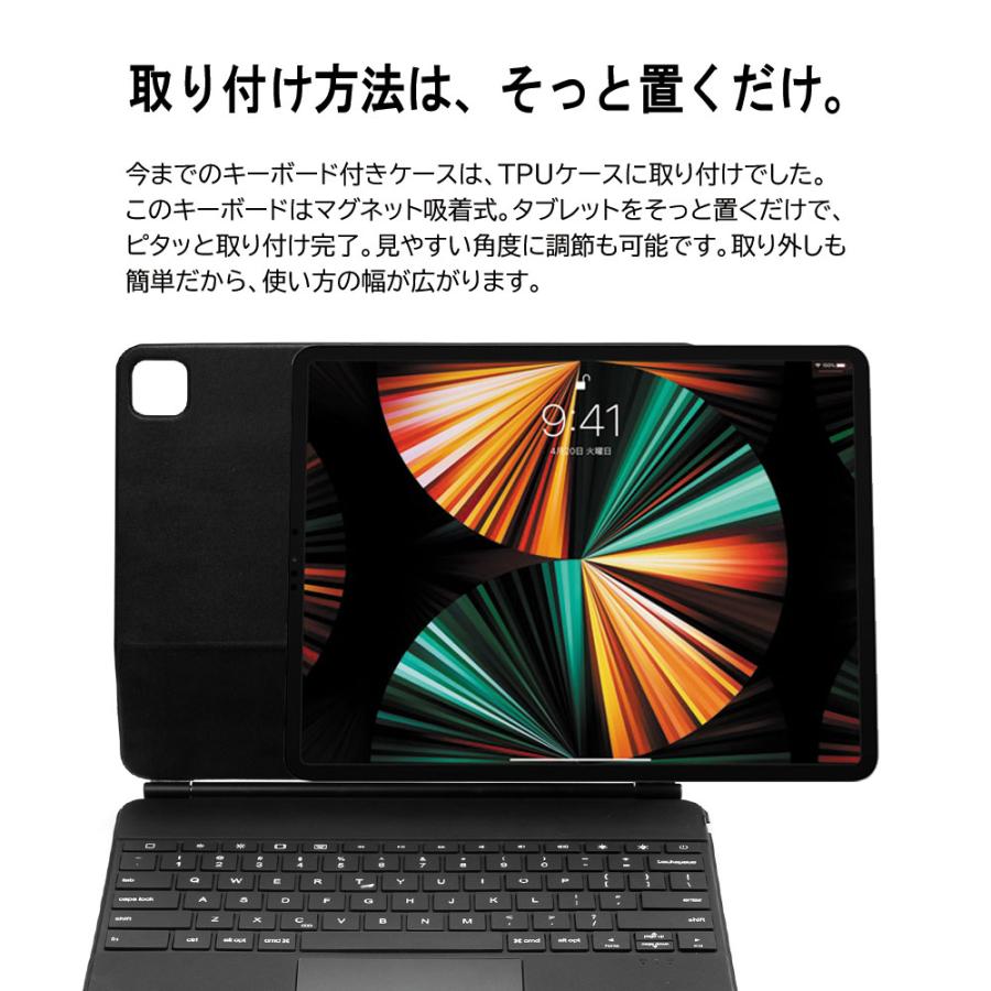 13インチ iPad Pro M4 / M5 用 キーボード付ケース マジックキーボード