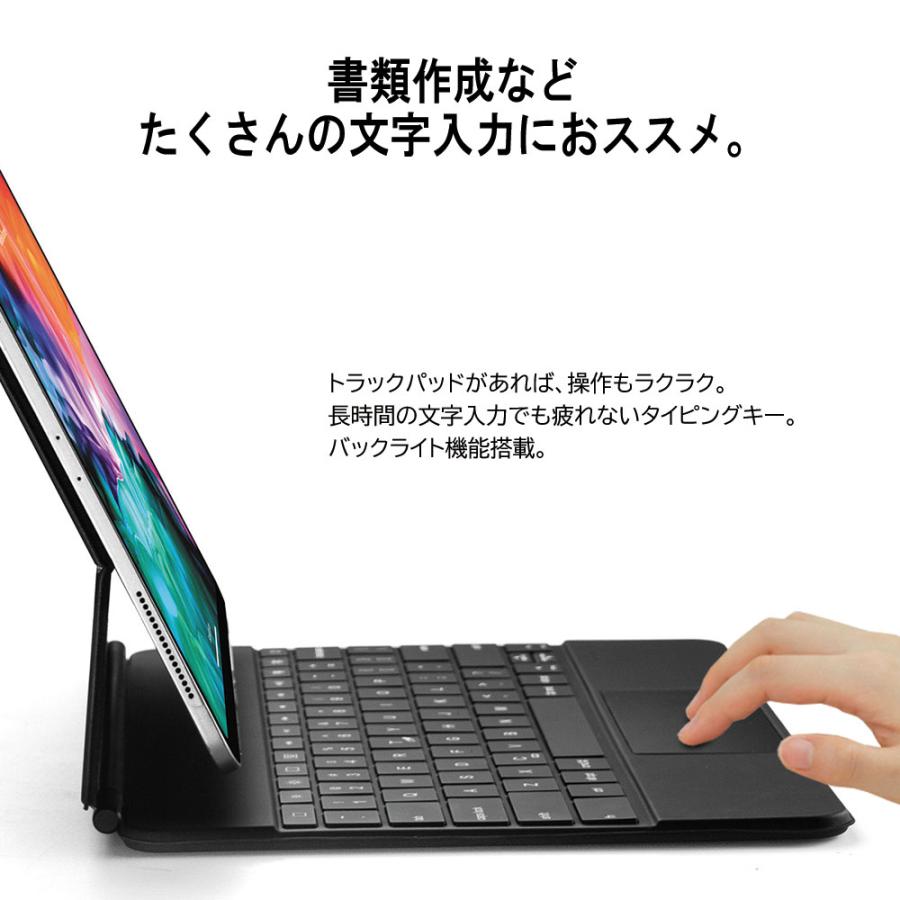 13インチ iPad Pro M4 / M5 用 キーボード付ケース マジックキーボード