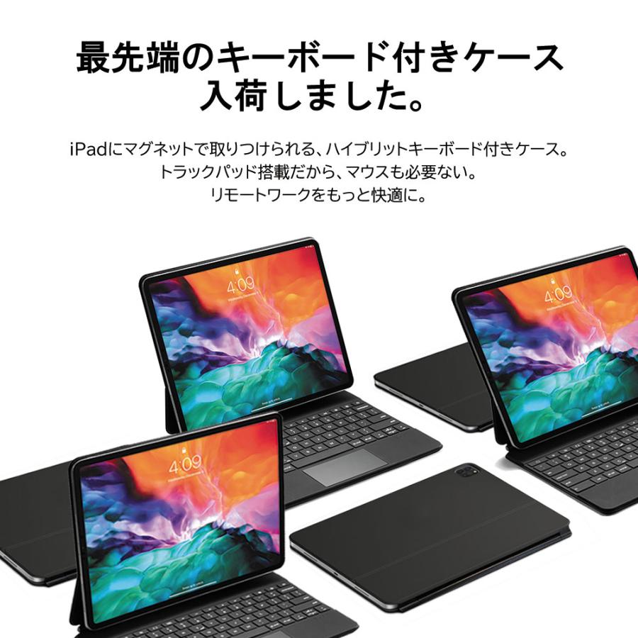 12.9インチ iPadPro 第4世代 第5世代 第6世代 用 キーボード付ケース