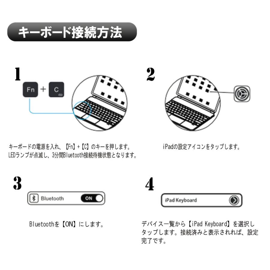 iPad Air 11inch  iPad Air4 / Air5 / Pro11 兼用・ iPad(第10世代）キーボード ケース タッチパッド 磁力吸着  ワイヤレス bluetooth リチウムバッテリー内蔵｜pcastore｜15